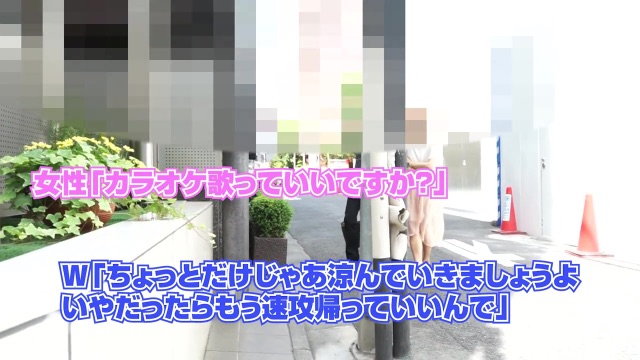 50代のおっさんが渋谷でナンパして直接ホテルに連れ込む動画