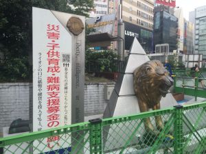 新宿東口のライオン像